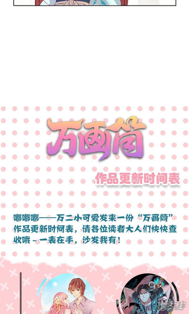 第71话-30