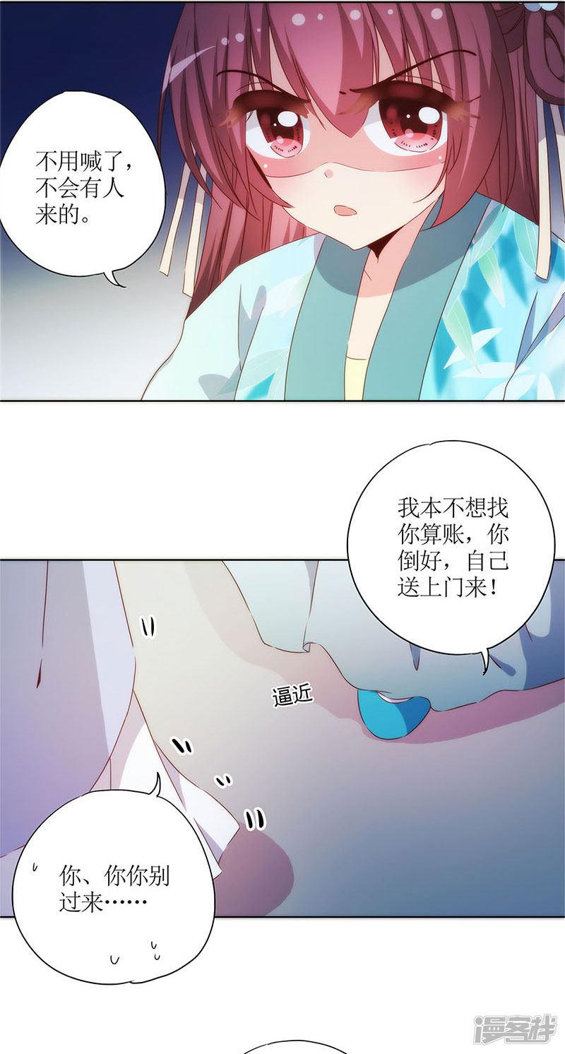 第77话-5