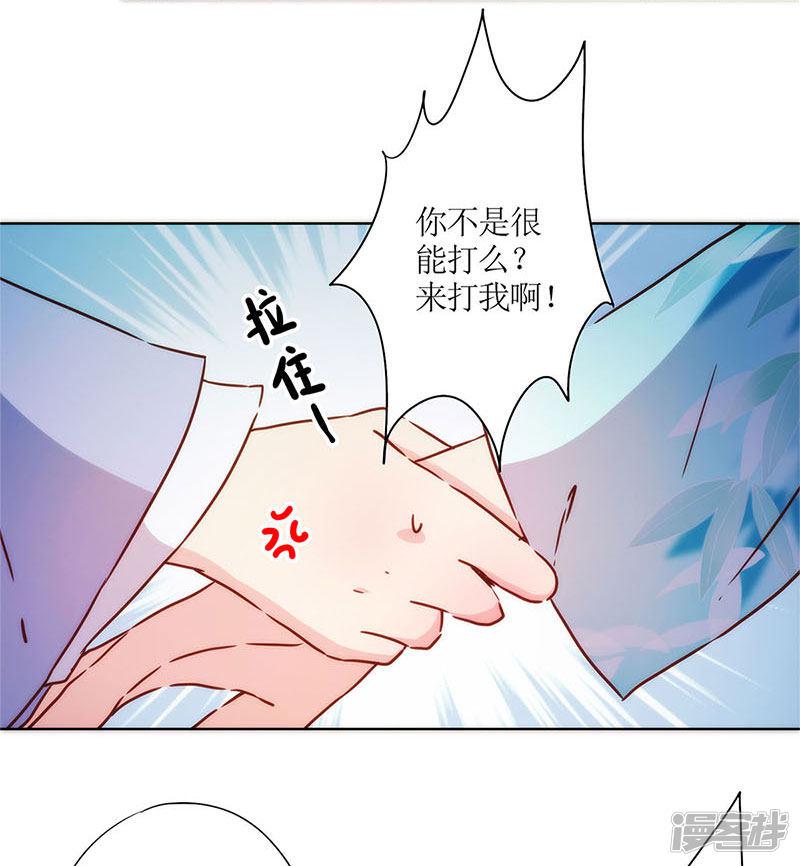 第77话-14