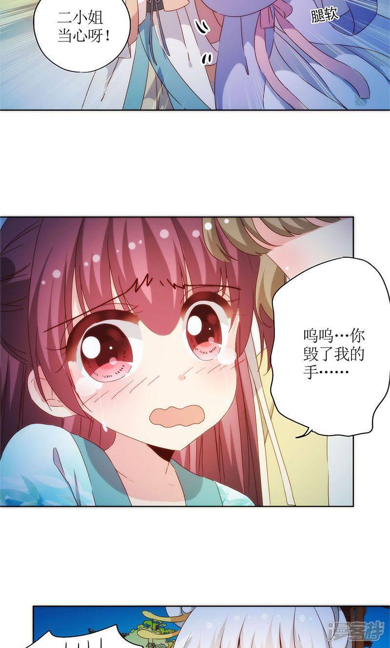 第78话-3