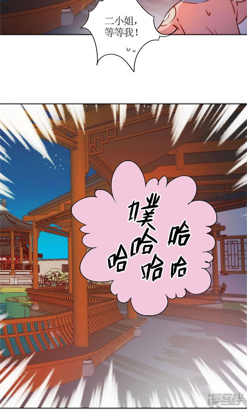 第78话-6