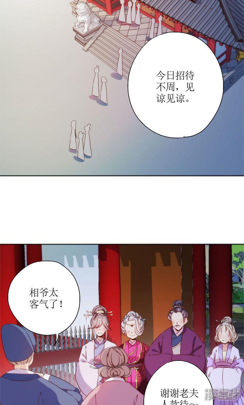 第78话-9