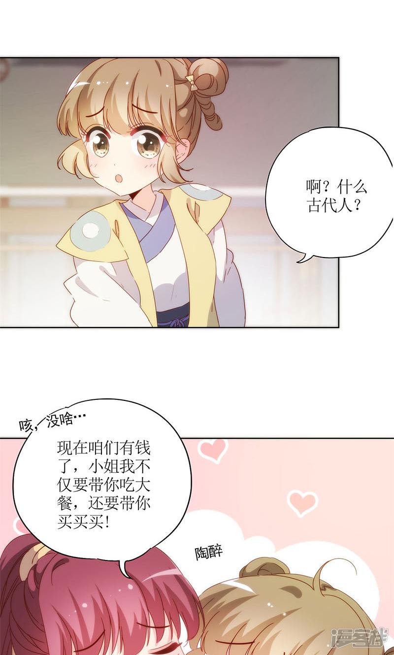 第86话-12