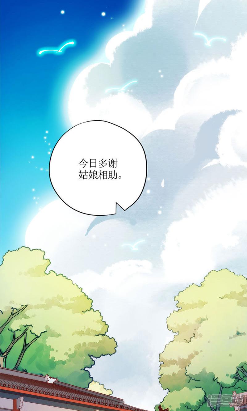 第88话-19