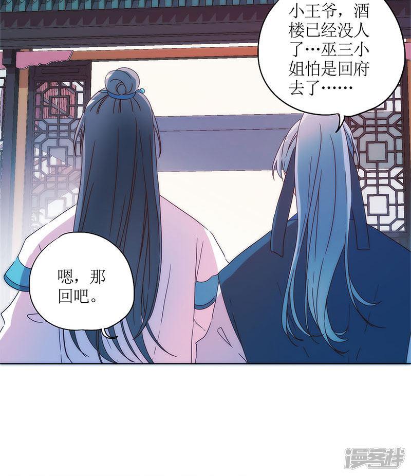 第93话-6