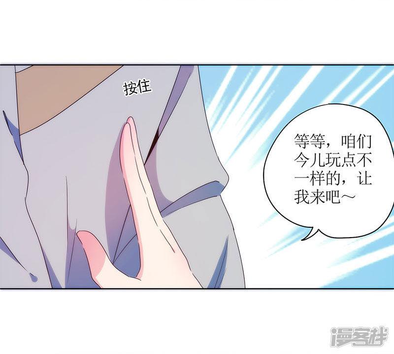 第93话-17