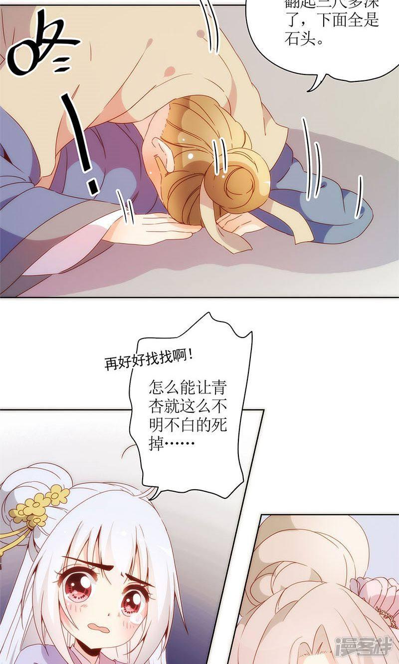 第101话-2