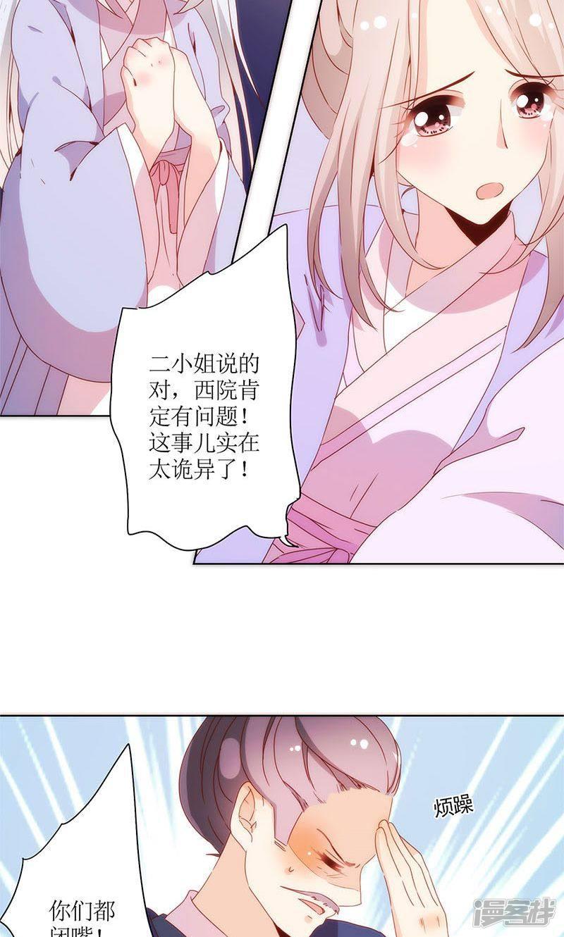 第101话-3