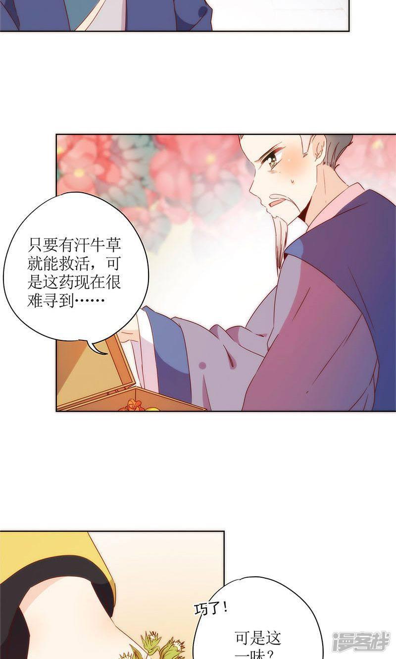 第101话-13