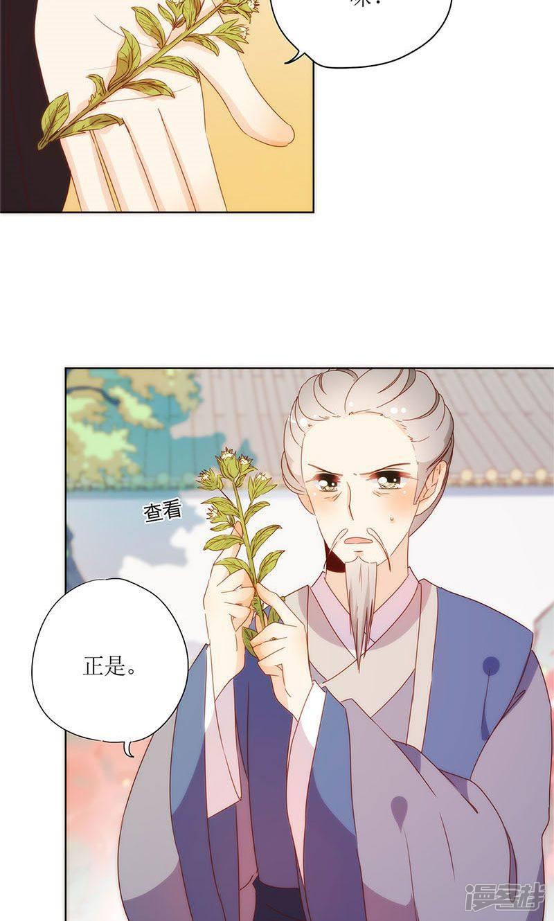 第101话-14