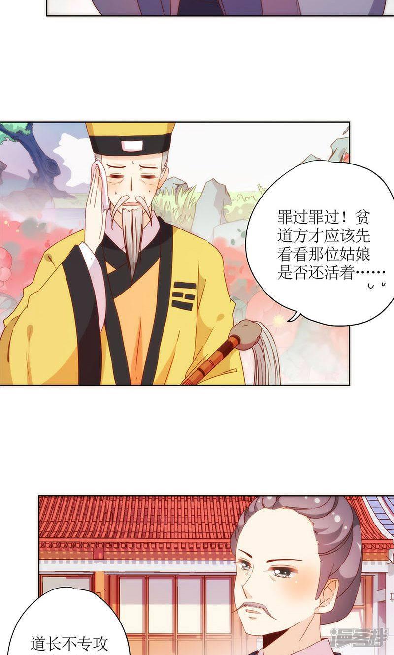 第101话-15