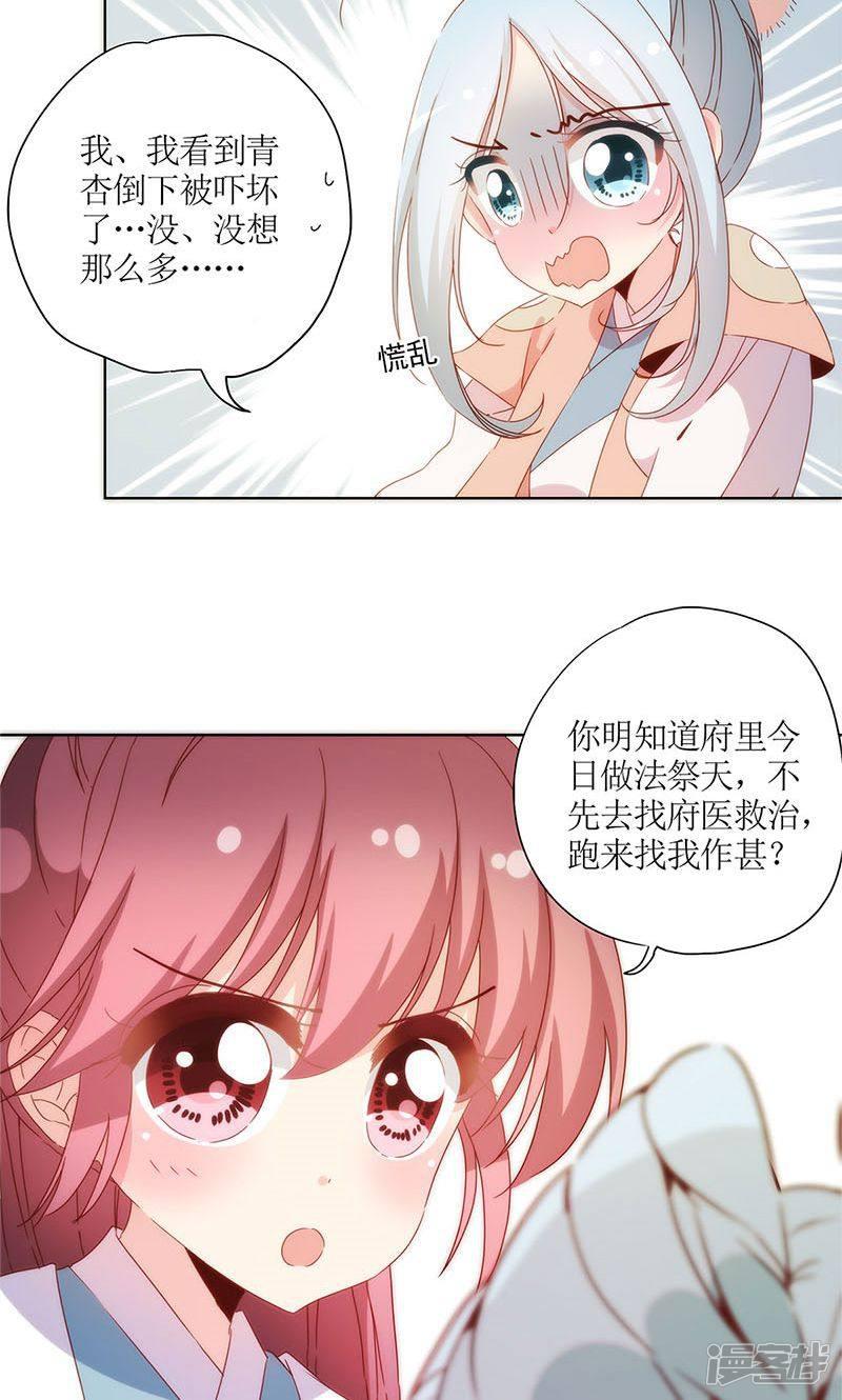 第101话-19