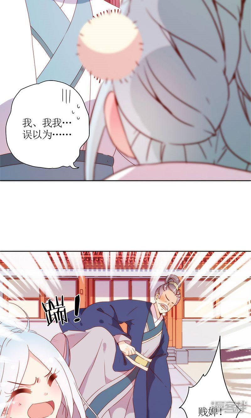 第101话-20