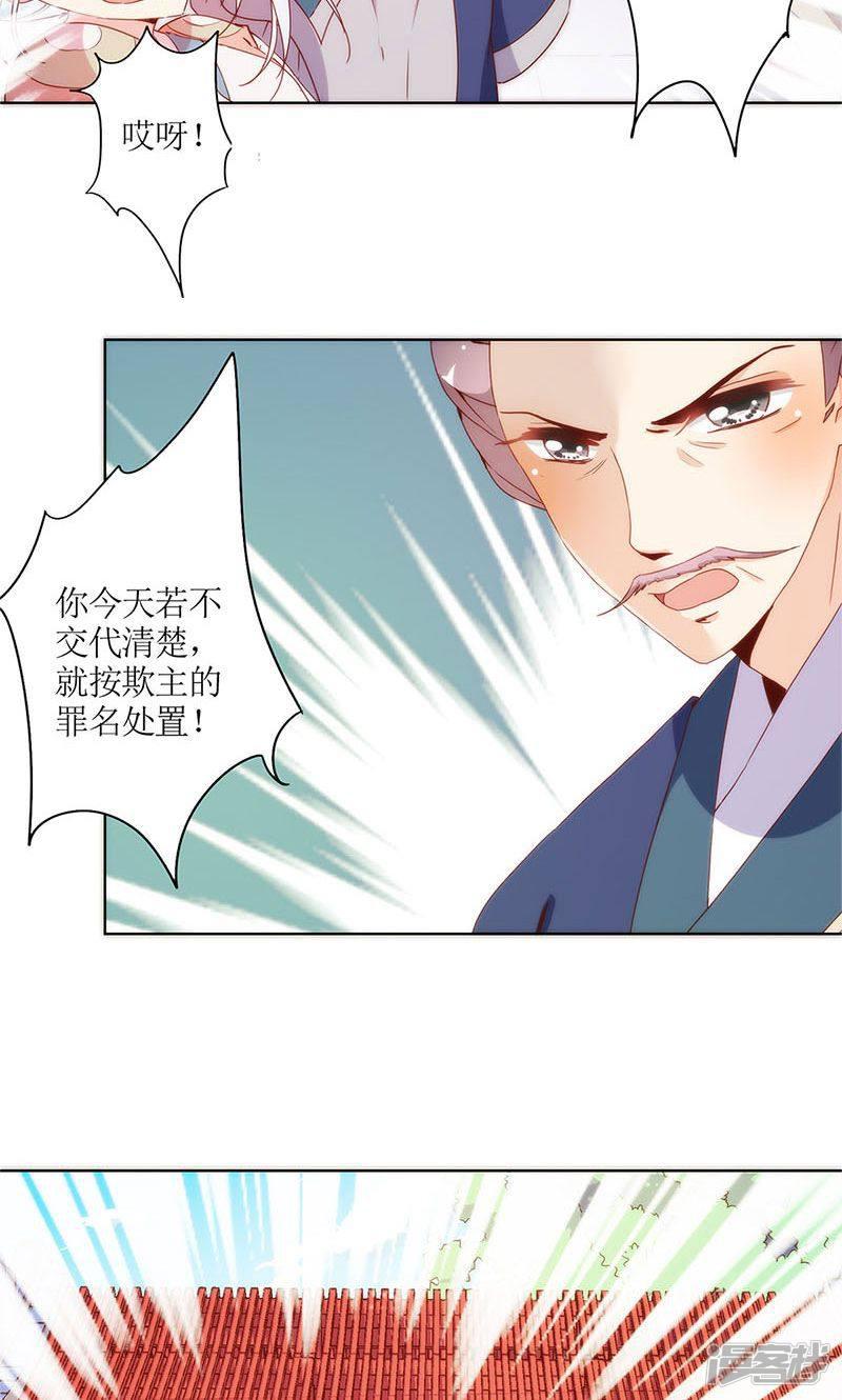 第101话-21