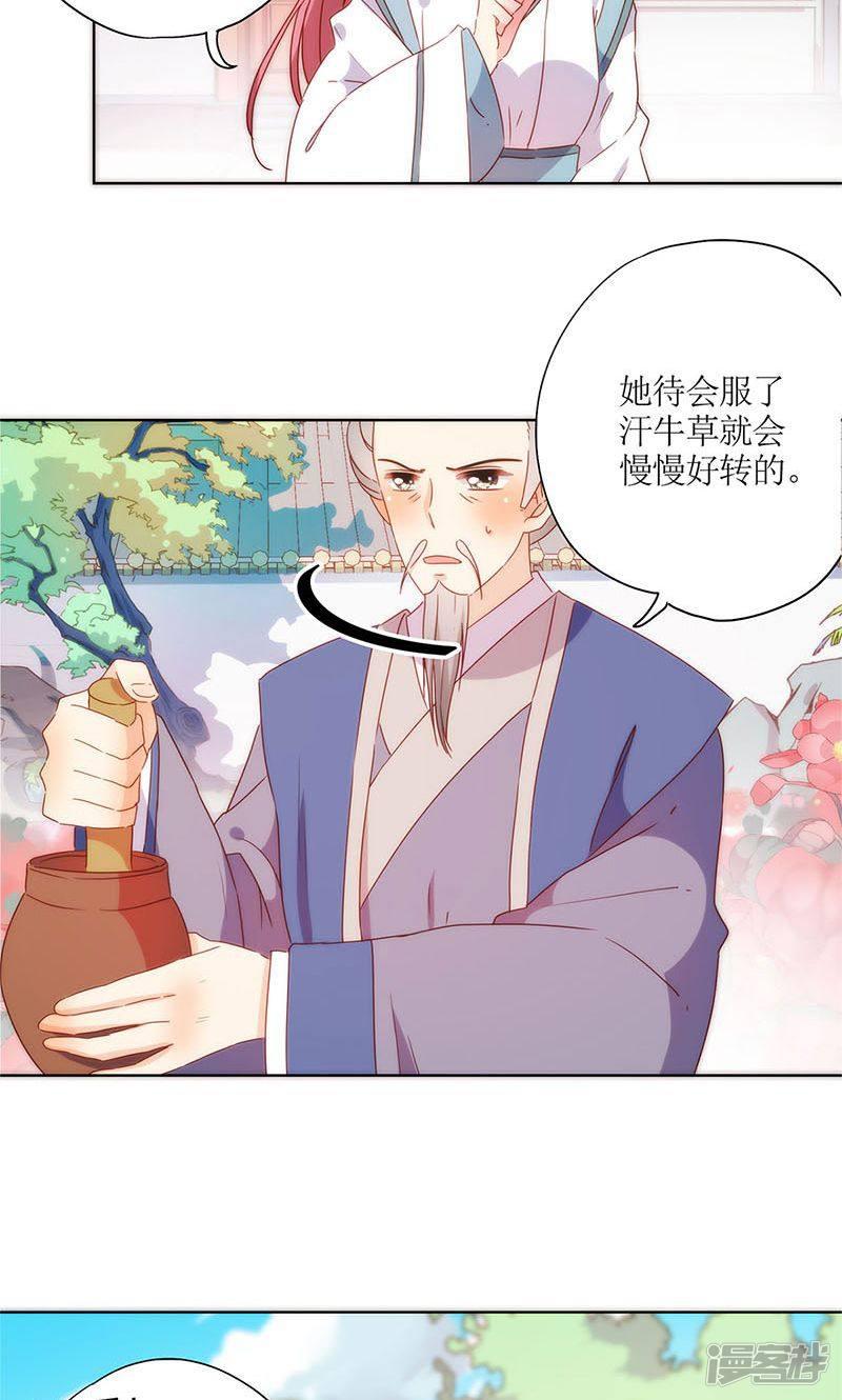 第101话-23