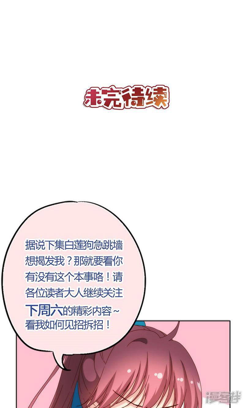 第101话-25