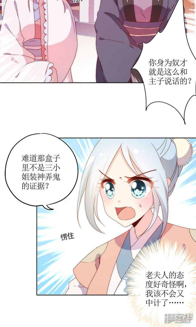 第104话-1