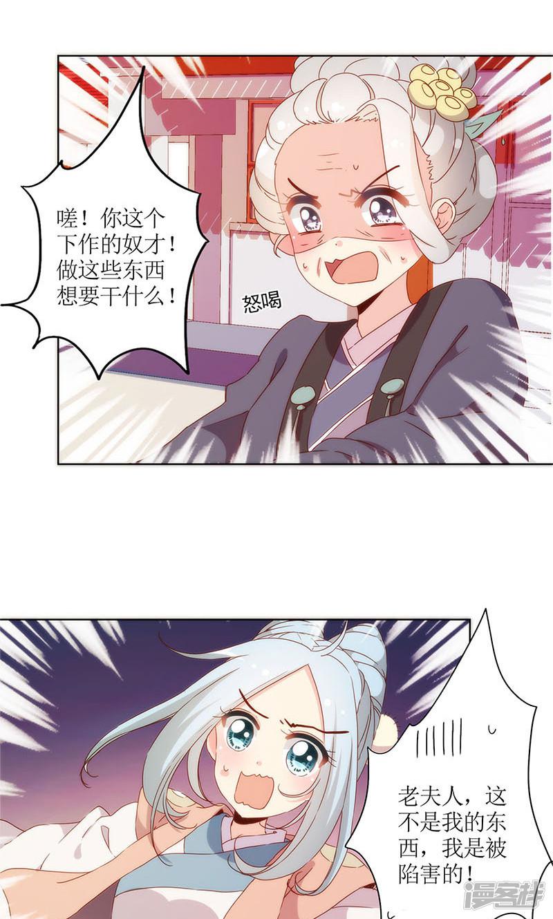 第104话-13