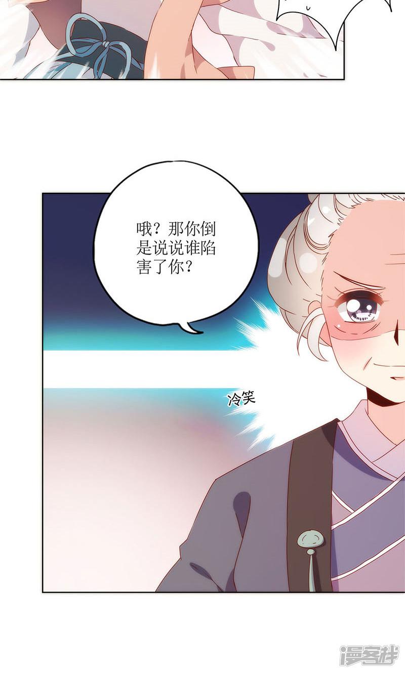 第104话-14