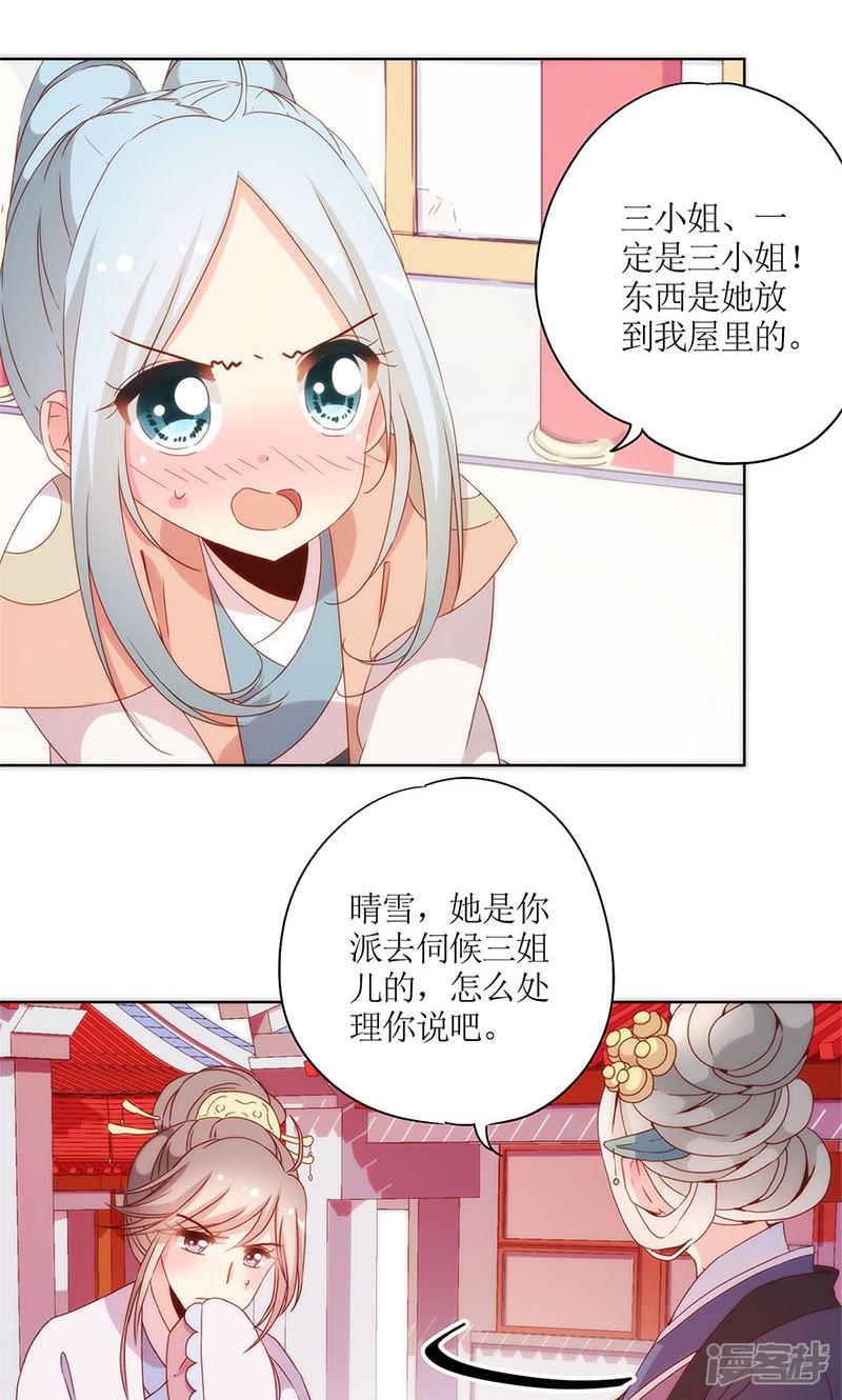 第104话-15