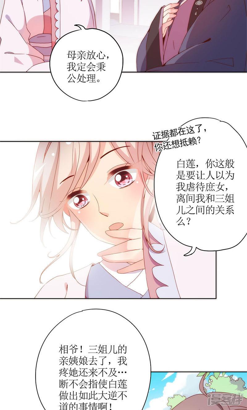 第104话-16