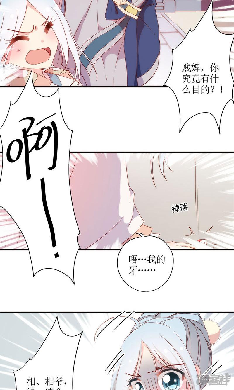 第104话-18