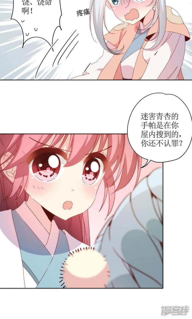 第104话-19