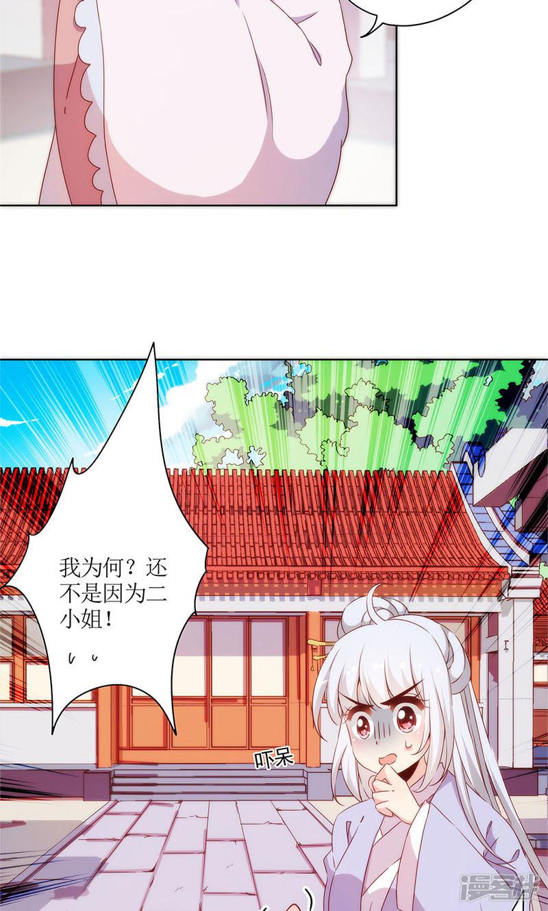 第104话-21