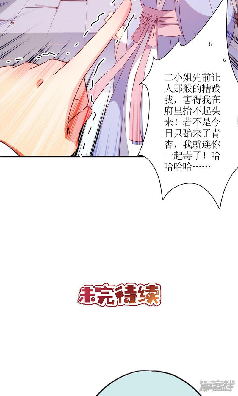 第104话-22