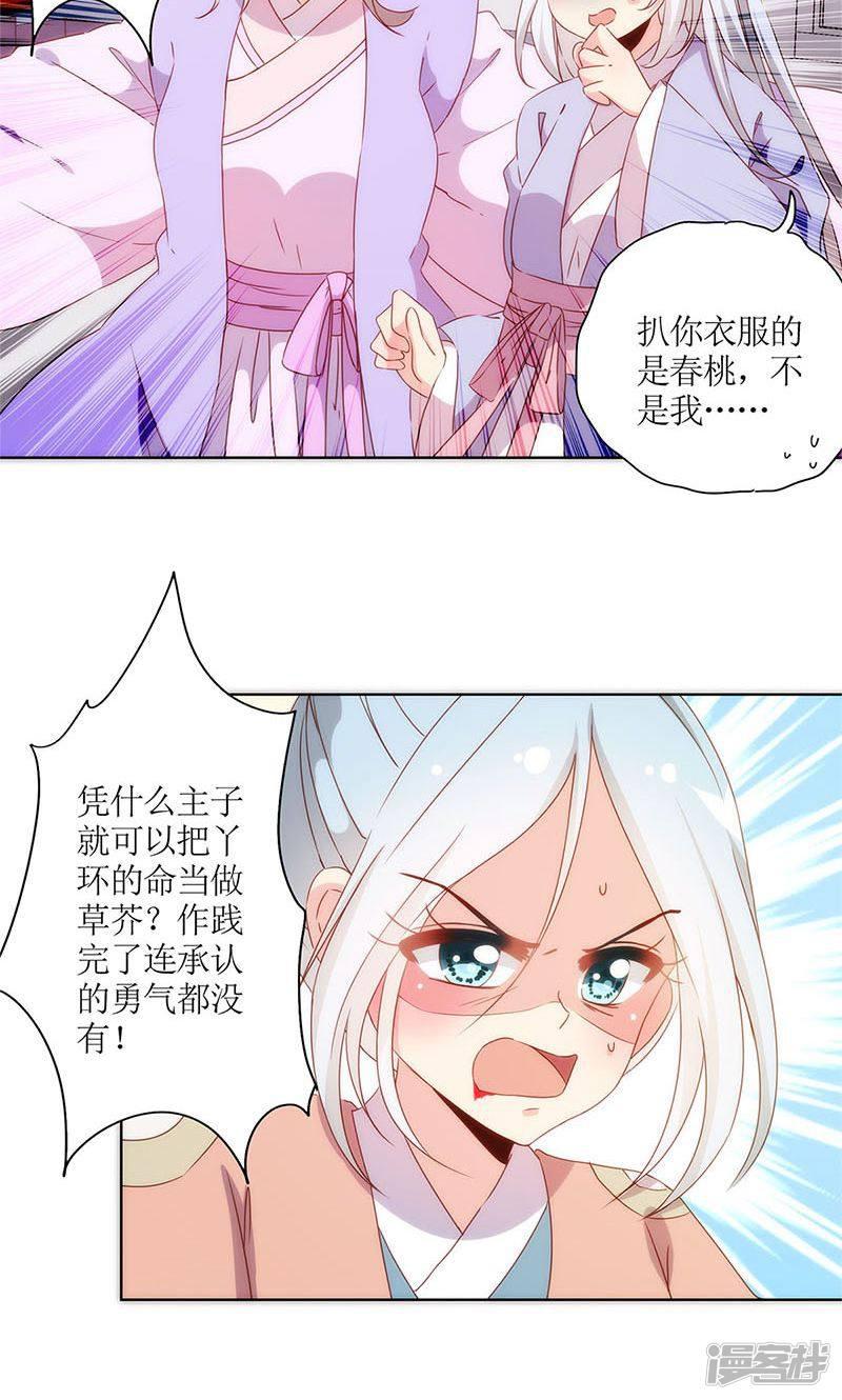 第105话-1