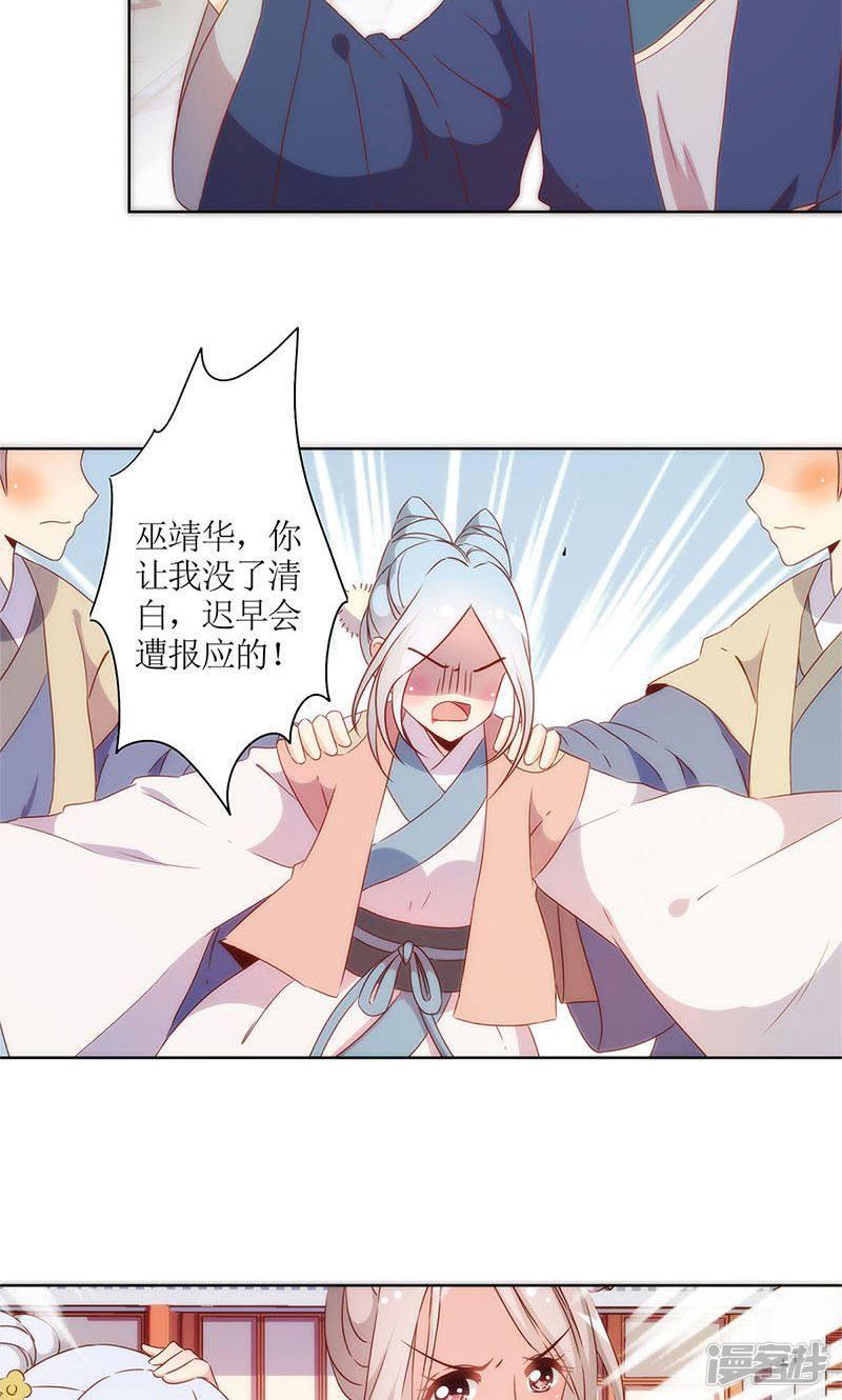 第105话-3