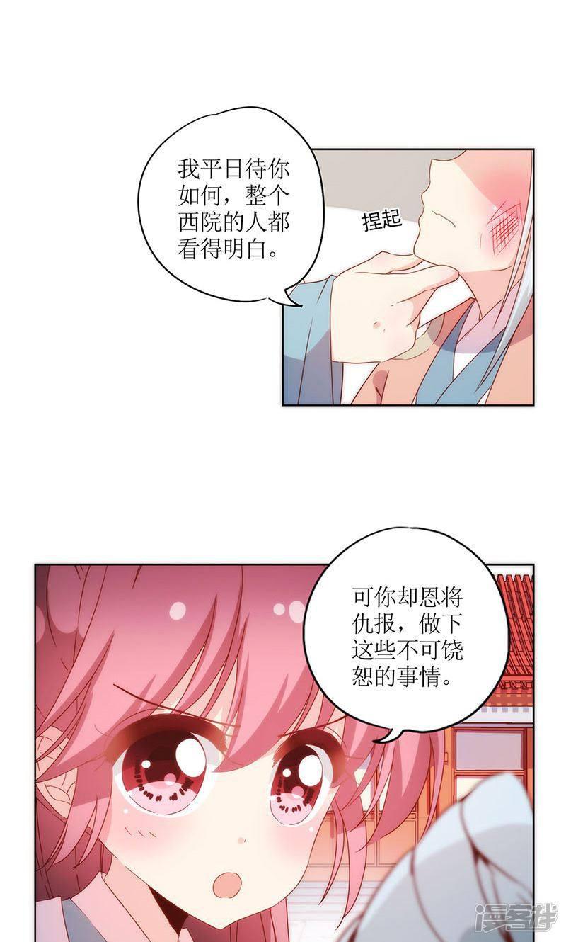 第105话-8