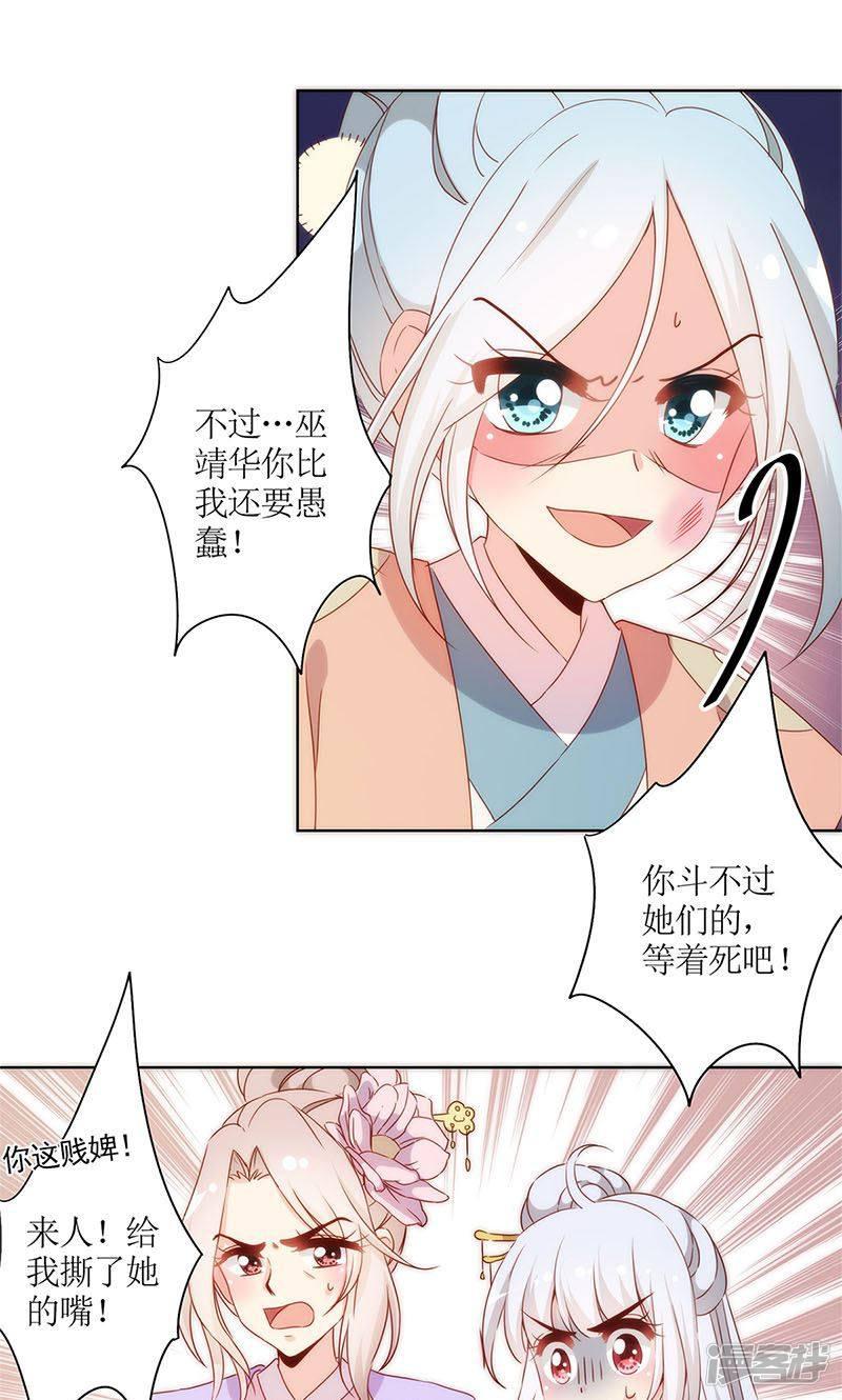 第105话-13