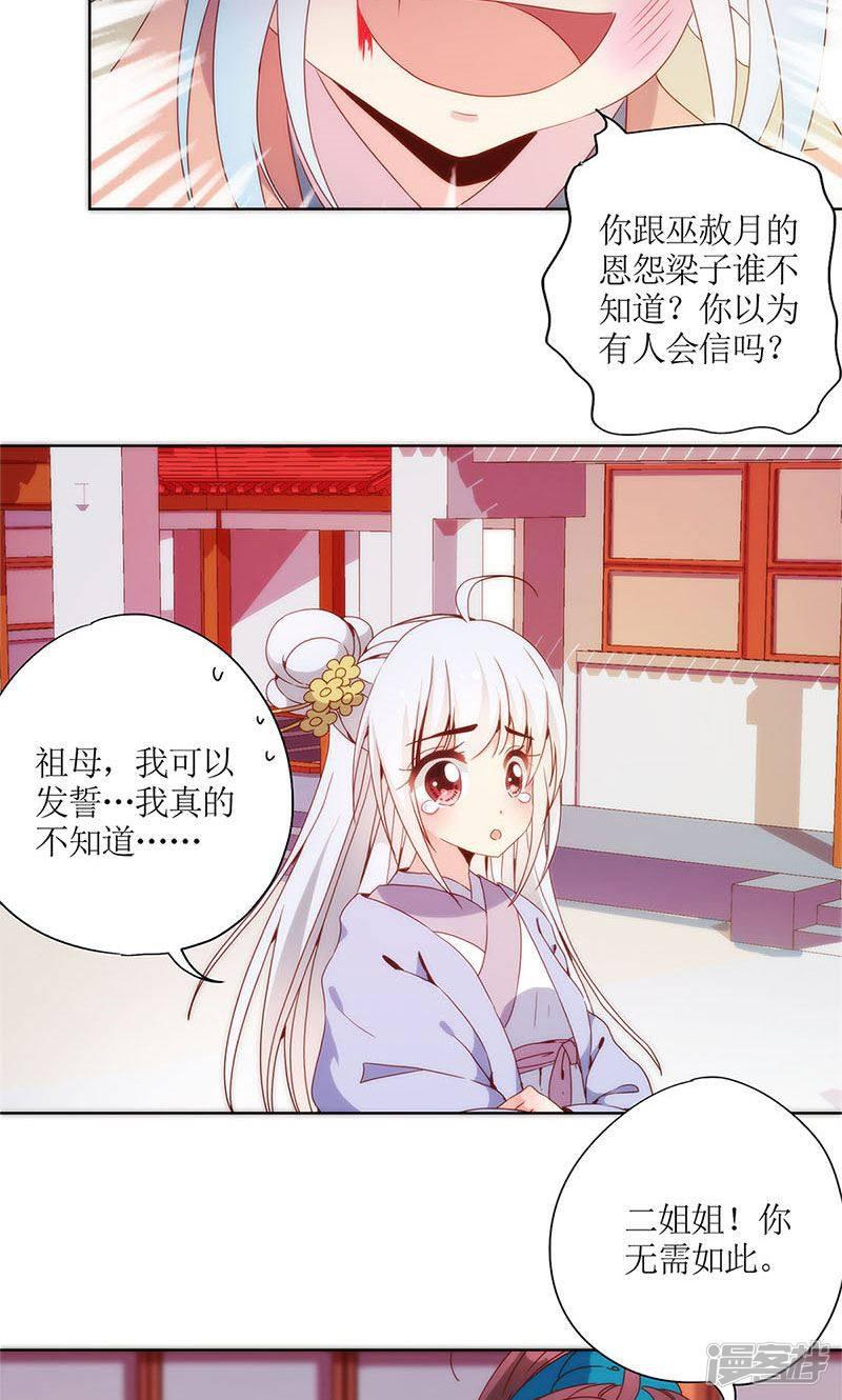 第105话-16