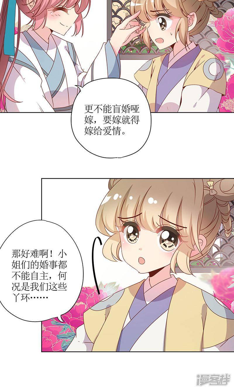 第109话-1