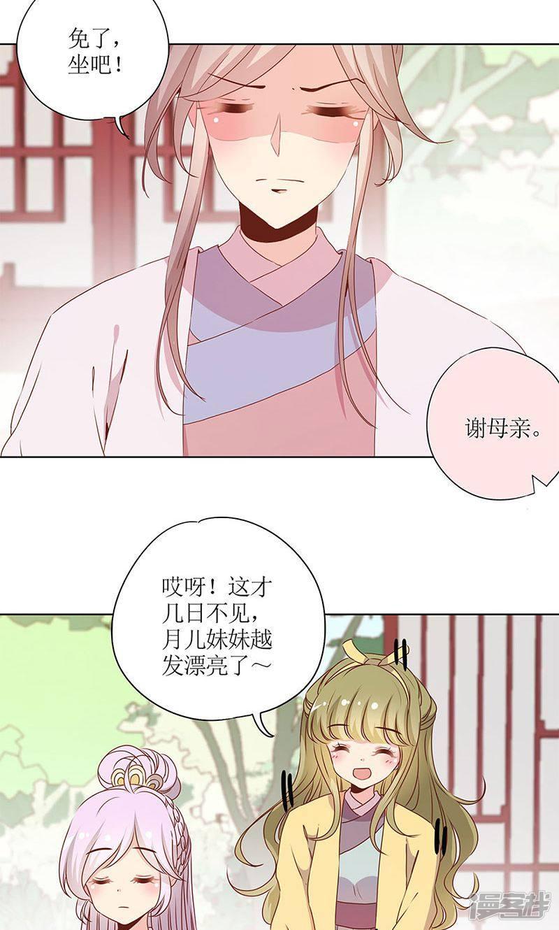 第109话-17