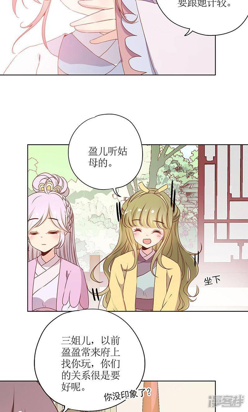 第109话-20