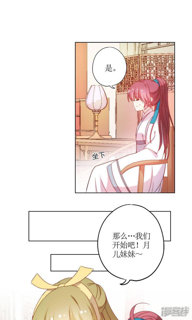 第110话-7