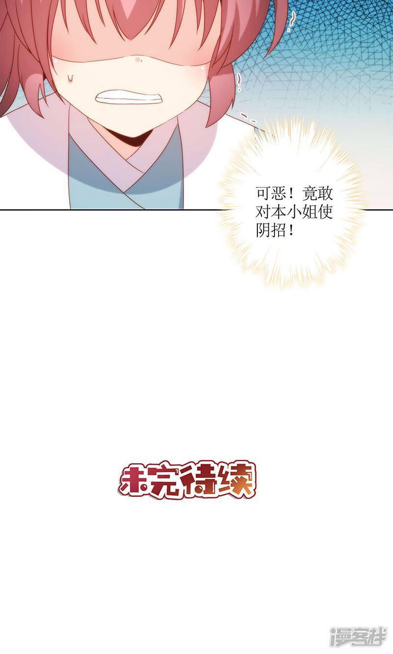 第110话-25