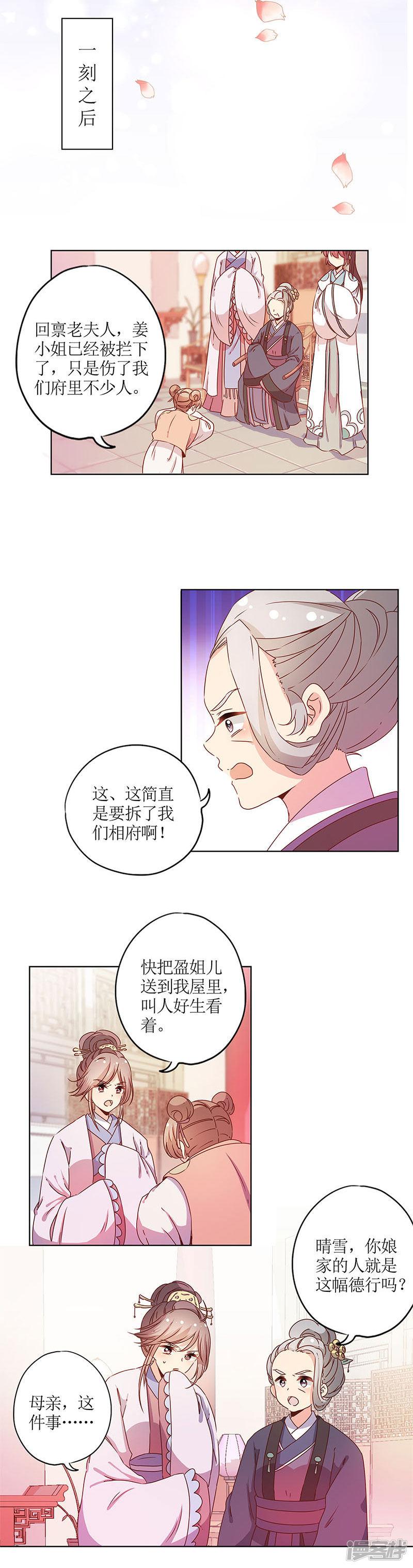 第115话-2