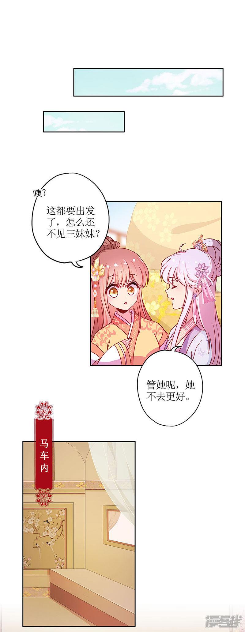 第131话-4