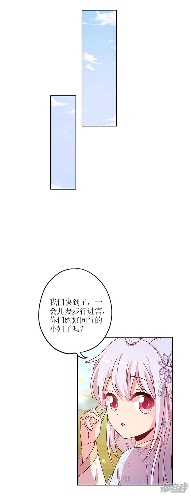 第131话-8