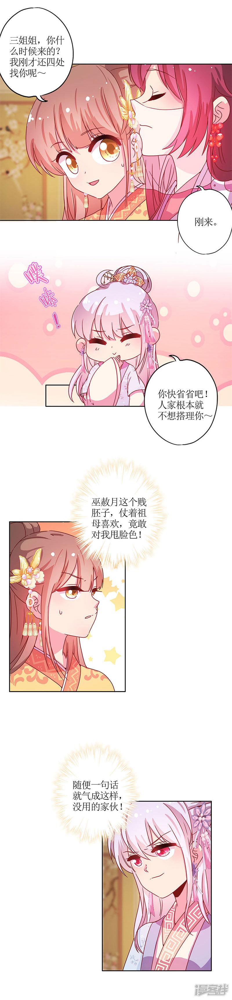 第131话-7