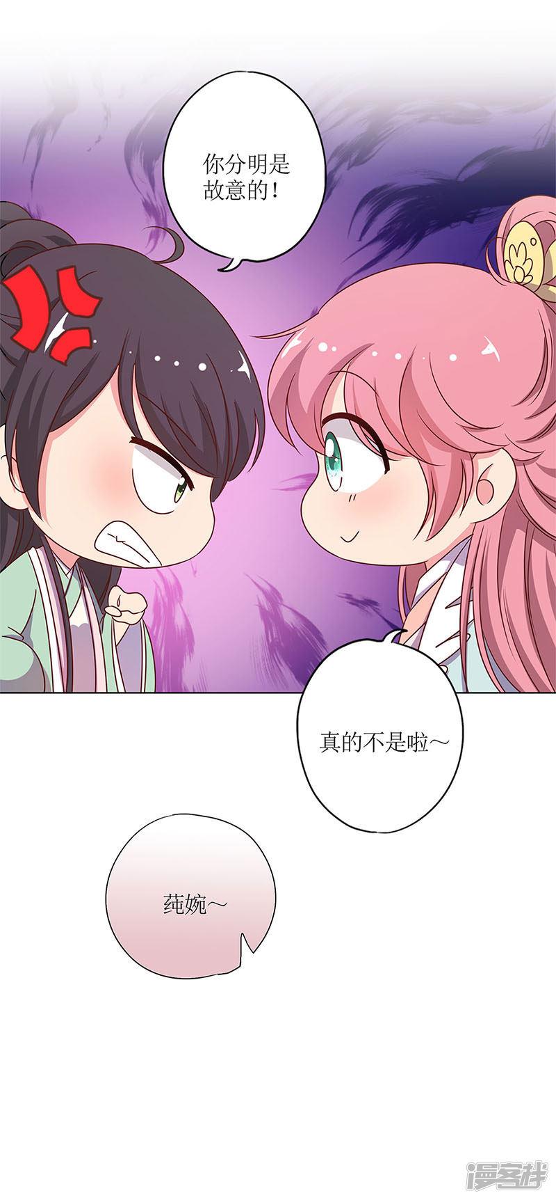 第140话-3