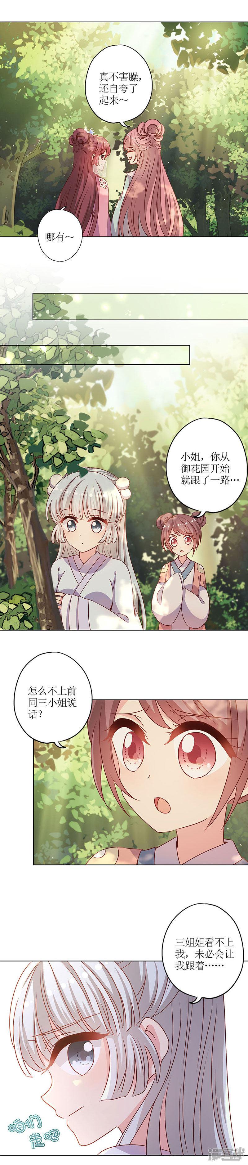 第147话-11