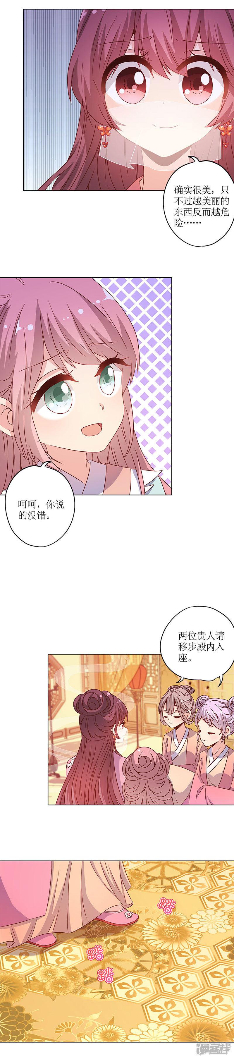 第148话-10