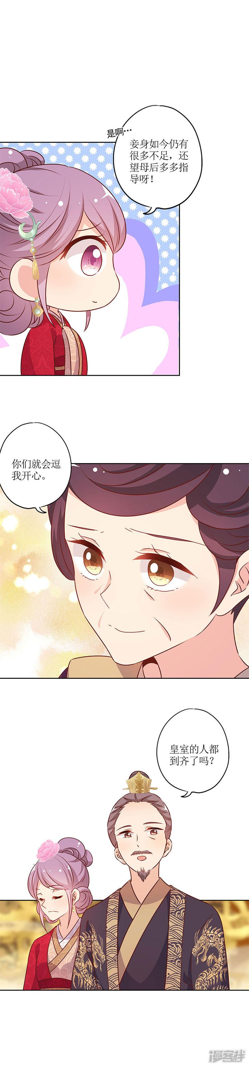 第150话-5