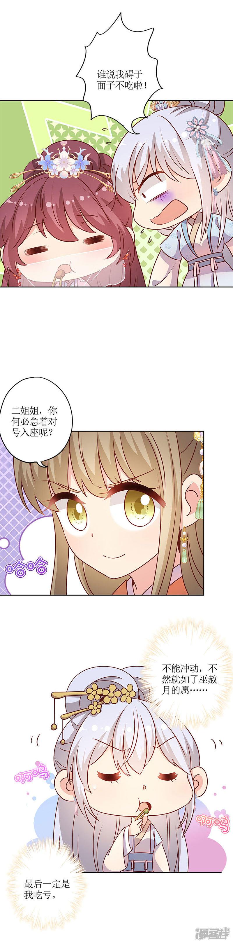 第150话-13