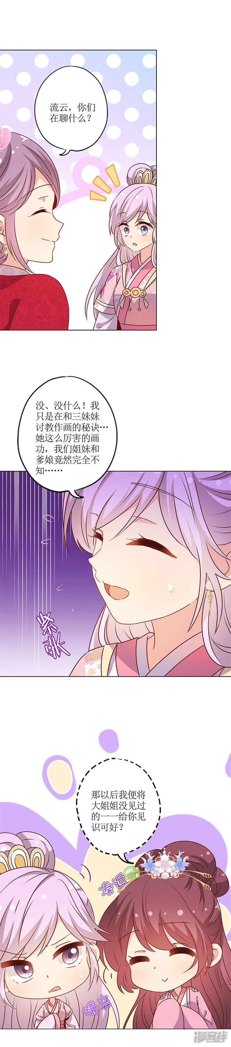 第156话-1