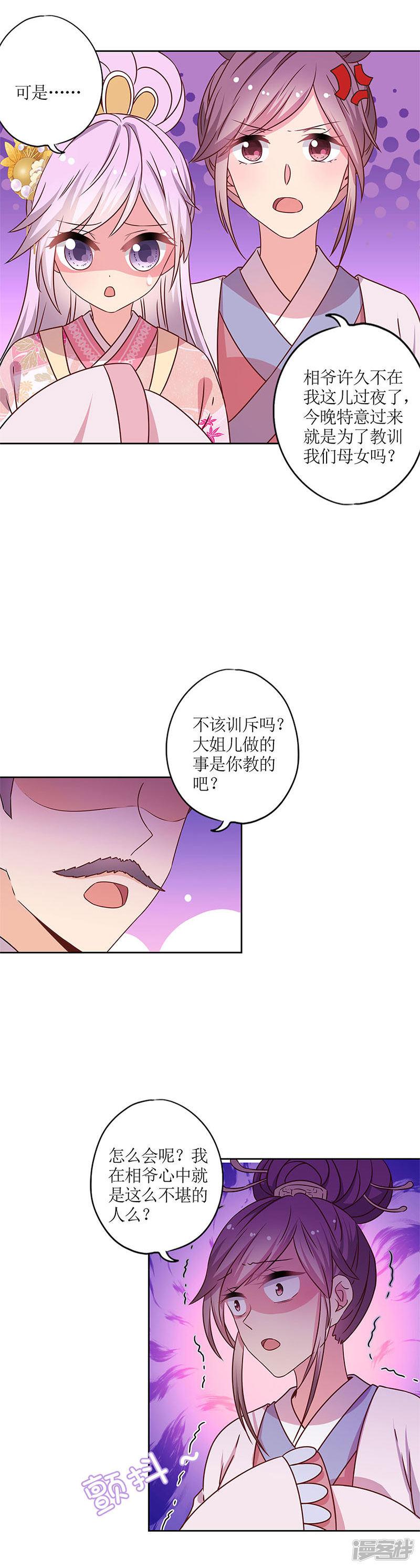 第163话-2